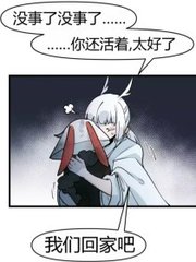 呜呜呜不要塞黄瓜